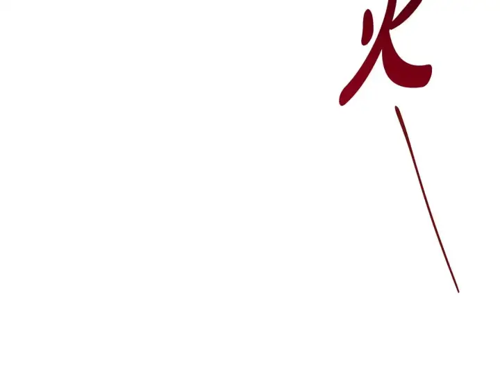 《反正是欧风小甜漫》第27话 可爱的丈夫图252