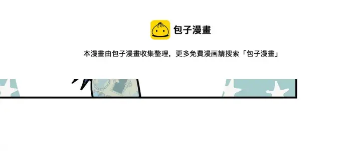 《反正是欧风小甜漫》第27话 可爱的丈夫图99