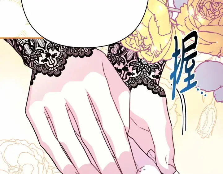 《反正是欧风小甜漫》第28话 老婆好缜密，爱了图127