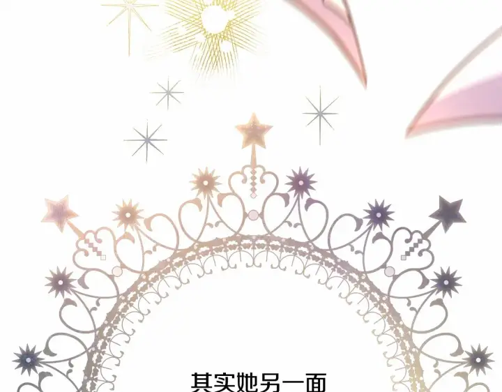 《反正是欧风小甜漫》第28话 老婆好缜密，爱了图139