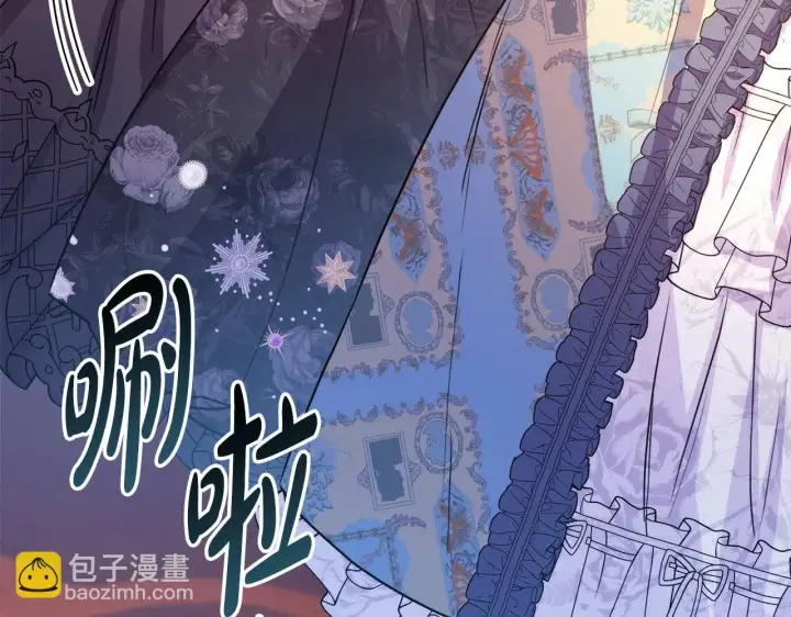 《反正是欧风小甜漫》第28话 老婆好缜密，爱了图19
