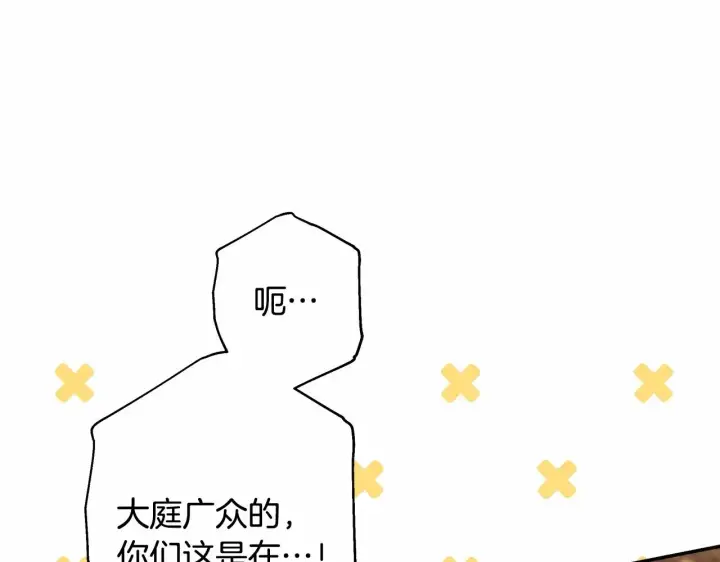 《反正是欧风小甜漫》第28话 老婆好缜密，爱了图274