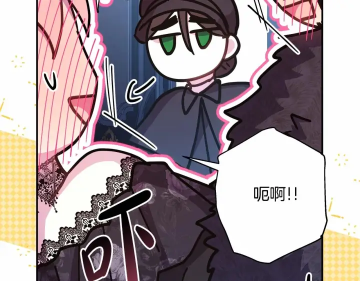 《反正是欧风小甜漫》第29话 一整晚都没法好好睡图187