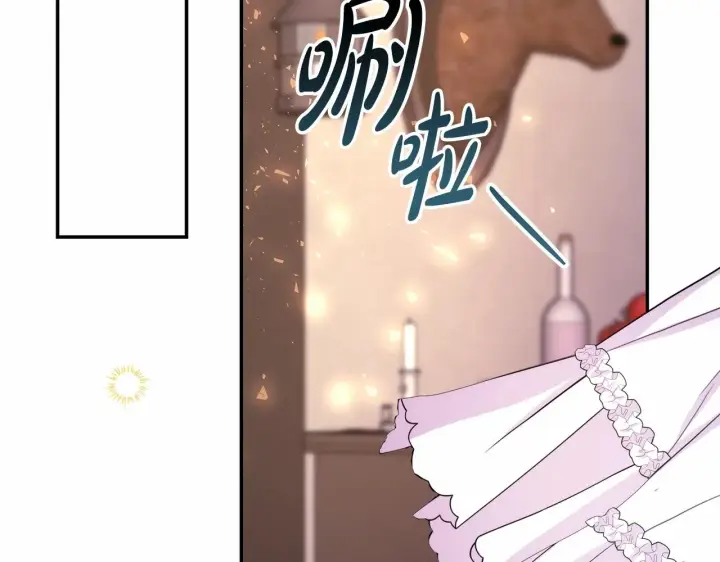《反正是欧风小甜漫》第29话 一整晚都没法好好睡图192