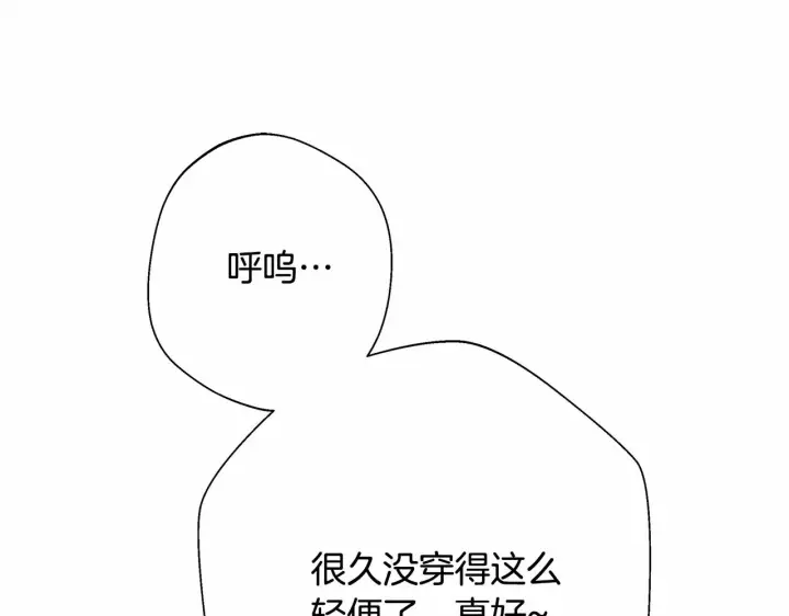 《反正是欧风小甜漫》第29话 一整晚都没法好好睡图194