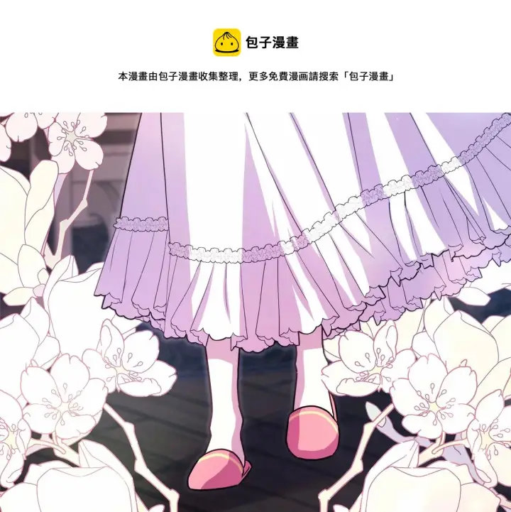 《反正是欧风小甜漫》第29话 一整晚都没法好好睡图197