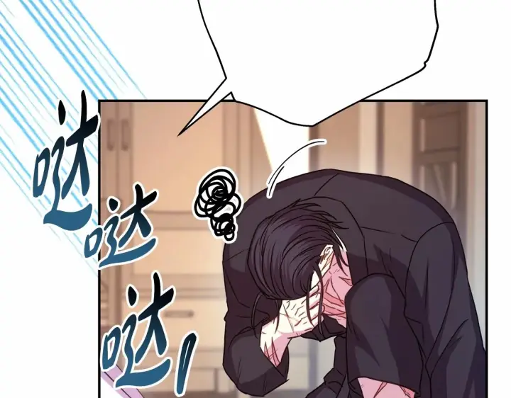 《反正是欧风小甜漫》第29话 一整晚都没法好好睡图211
