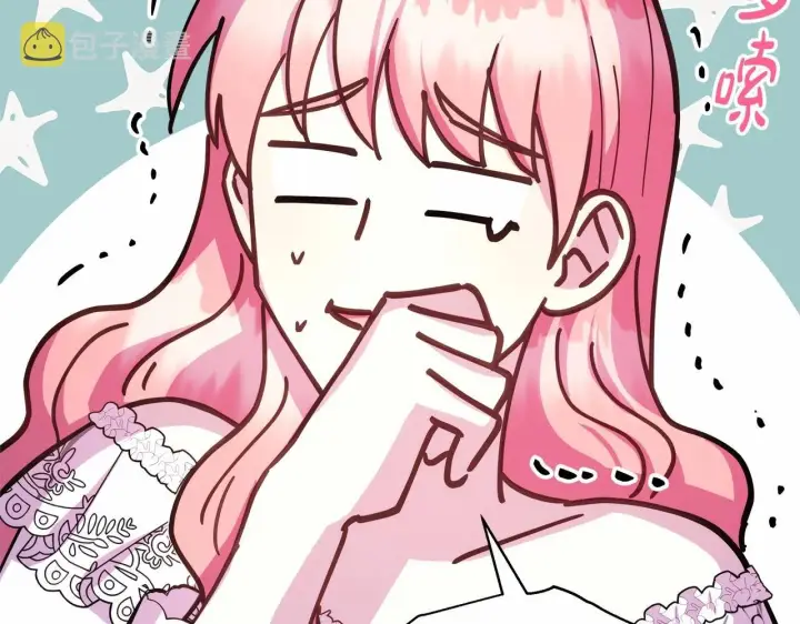 《反正是欧风小甜漫》第29话 一整晚都没法好好睡图215
