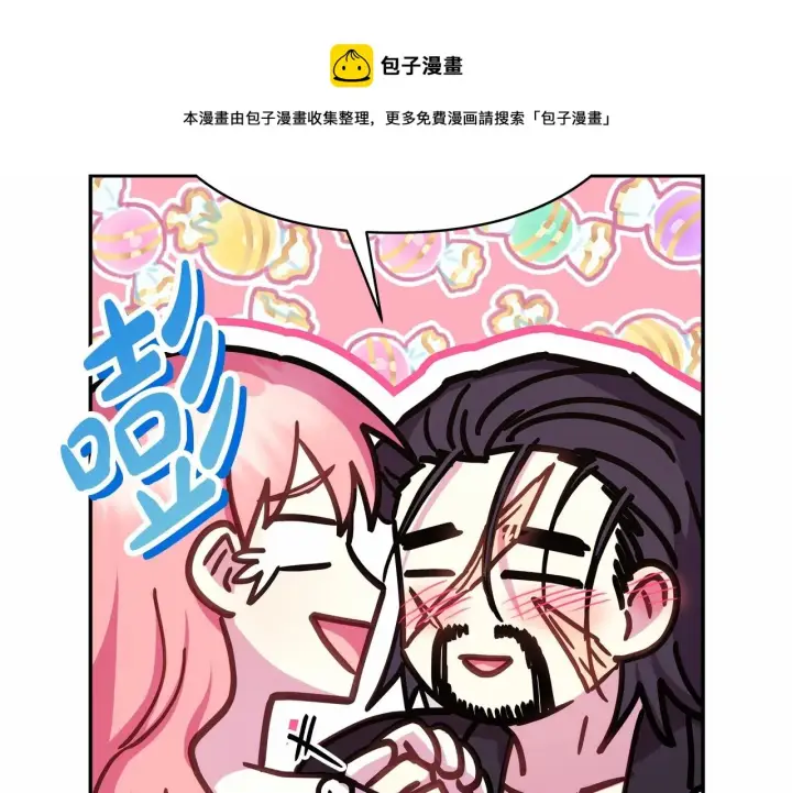 《反正是欧风小甜漫》第29话 一整晚都没法好好睡图246
