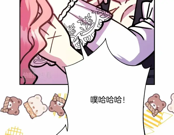 《反正是欧风小甜漫》第29话 一整晚都没法好好睡图247