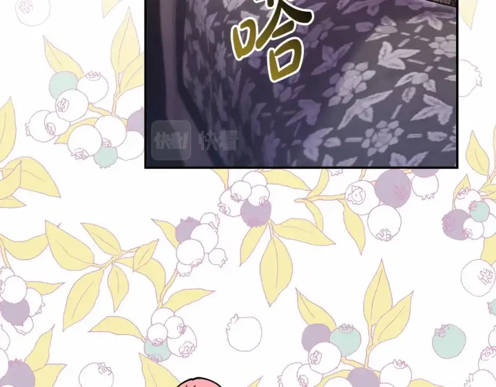 《反正是欧风小甜漫》第29话 一整晚都没法好好睡图27