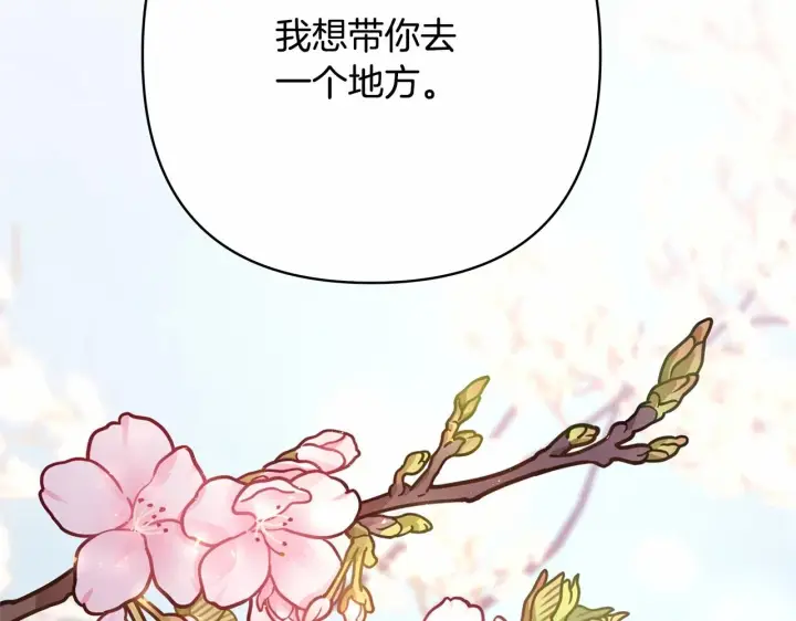 《反正是欧风小甜漫》第29话 一整晚都没法好好睡图286