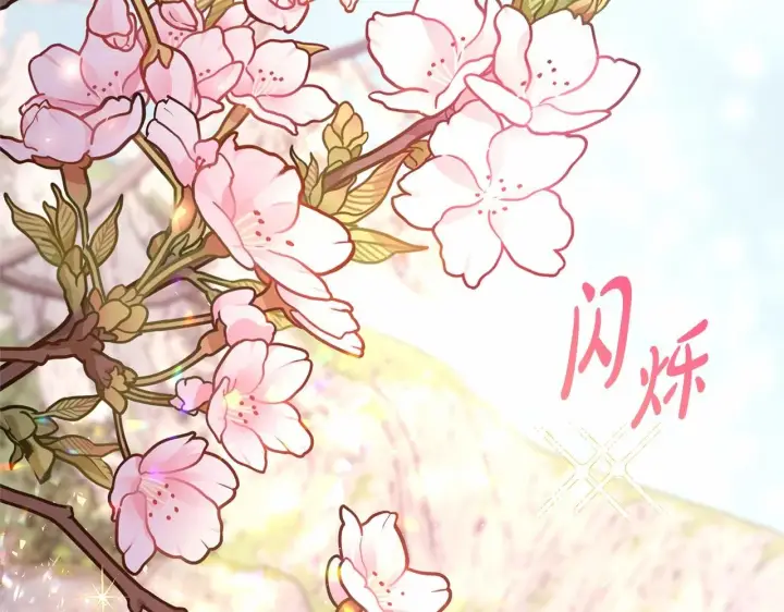 《反正是欧风小甜漫》第29话 一整晚都没法好好睡图287