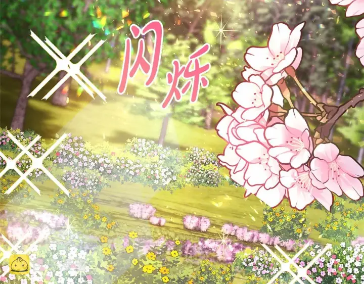 《反正是欧风小甜漫》第29话 一整晚都没法好好睡图289