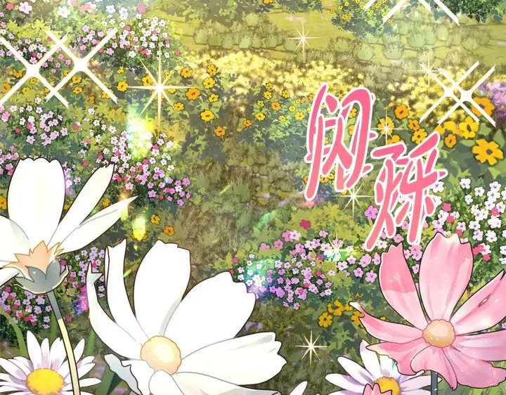 《反正是欧风小甜漫》第29话 一整晚都没法好好睡图290