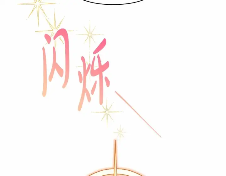 《反正是欧风小甜漫》第29话 一整晚都没法好好睡图293