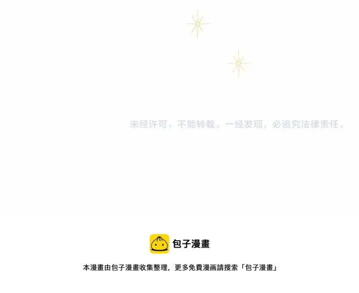 《反正是欧风小甜漫》第29话 一整晚都没法好好睡图295