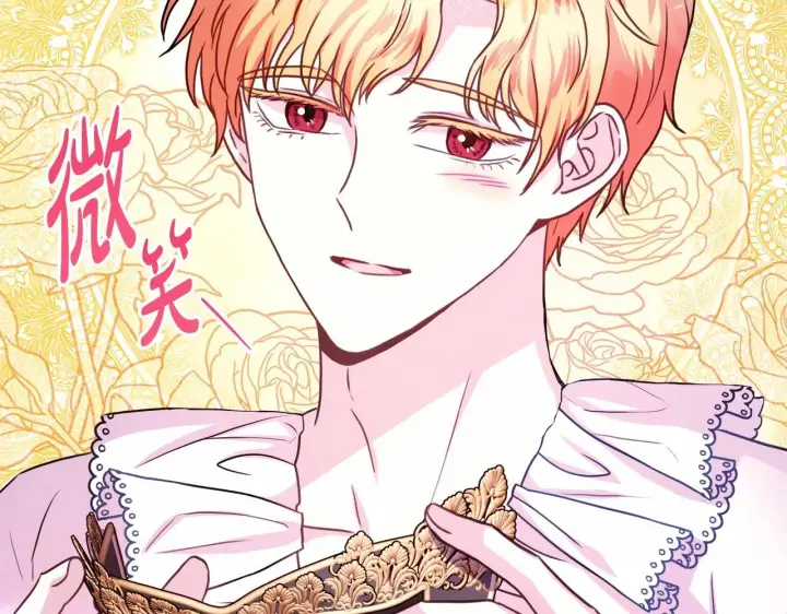 《反正是欧风小甜漫》第29话 一整晚都没法好好睡图49