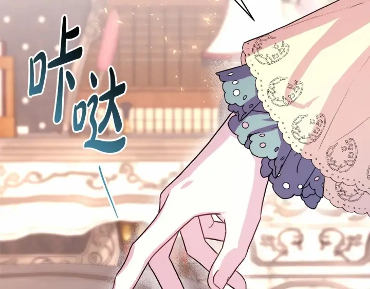 《反正是欧风小甜漫》第29话 一整晚都没法好好睡图7