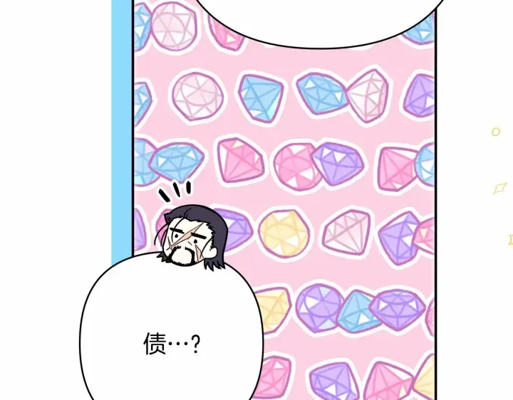《反正是欧风小甜漫》第29话 一整晚都没法好好睡图93