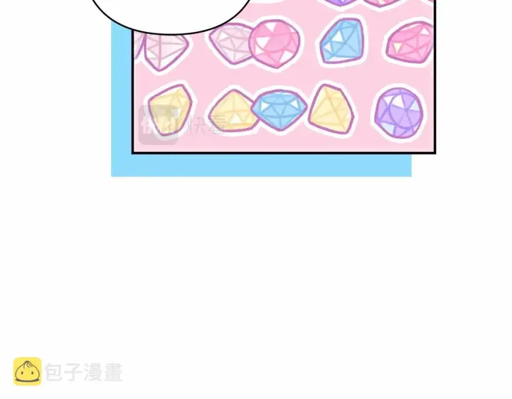 《反正是欧风小甜漫》第29话 一整晚都没法好好睡图94