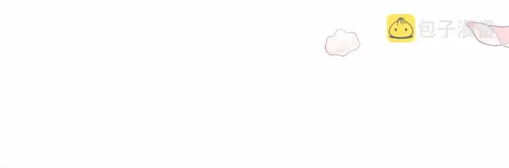 《反正是欧风小甜漫》第30话 野餐再次交心图243