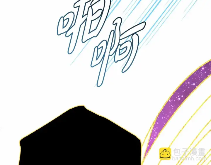《反正是欧风小甜漫》第31话 大公帅气值爆棚图114