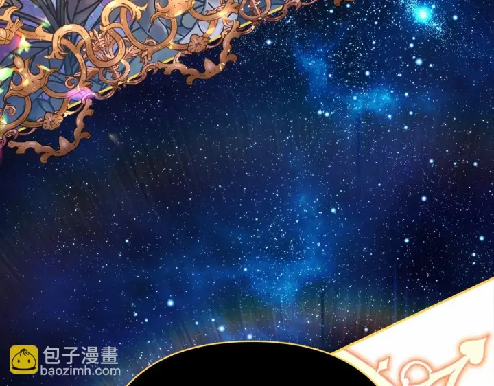 《反正是欧风小甜漫》第31话 大公帅气值爆棚图119