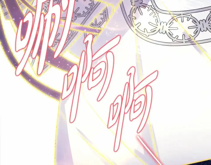 《反正是欧风小甜漫》第31话 大公帅气值爆棚图123