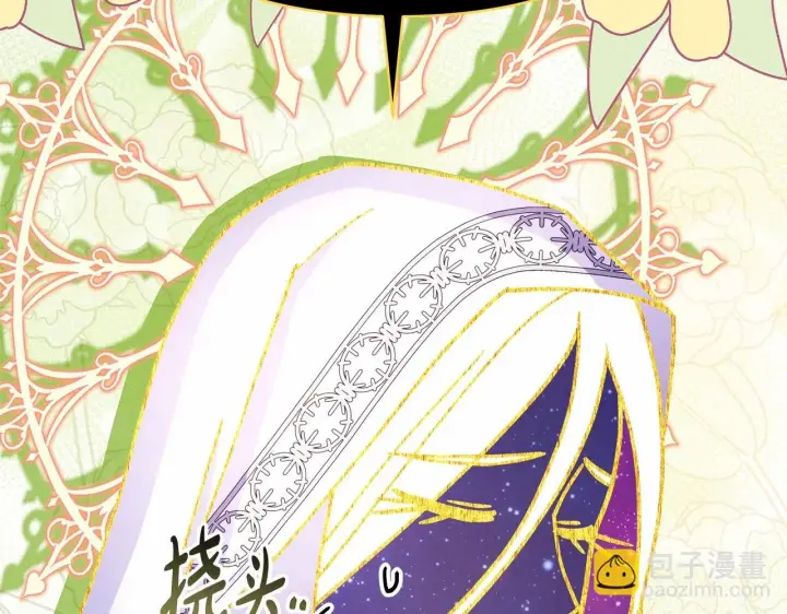 《反正是欧风小甜漫》第31话 大公帅气值爆棚图134