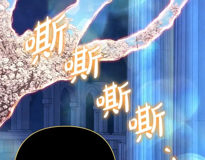 《反正是欧风小甜漫》第31话 大公帅气值爆棚图168