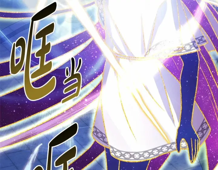 《反正是欧风小甜漫》第31话 大公帅气值爆棚图175