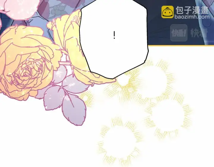 《反正是欧风小甜漫》第31话 大公帅气值爆棚图181