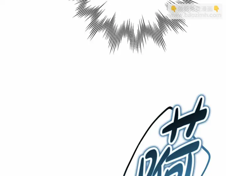 《反正是欧风小甜漫》第31话 大公帅气值爆棚图211