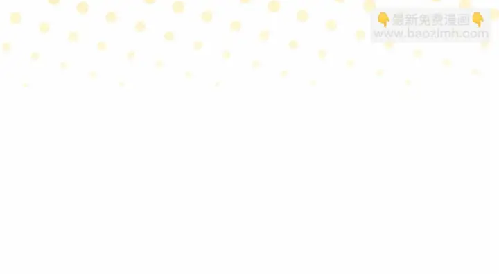 《反正是欧风小甜漫》第31话 大公帅气值爆棚图216