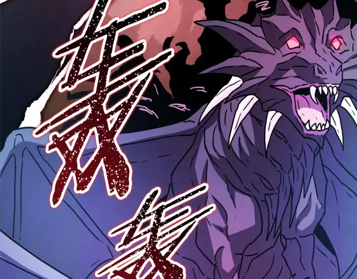 《反正是欧风小甜漫》第31话 大公帅气值爆棚图225