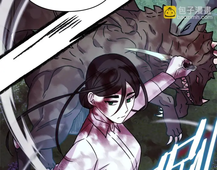 《反正是欧风小甜漫》第31话 大公帅气值爆棚图250