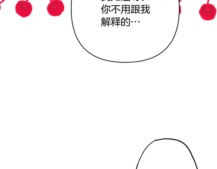 《反正是欧风小甜漫》第31话 大公帅气值爆棚图258