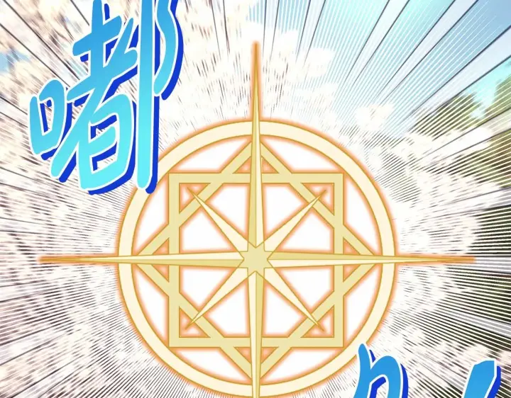《反正是欧风小甜漫》第31话 大公帅气值爆棚图26