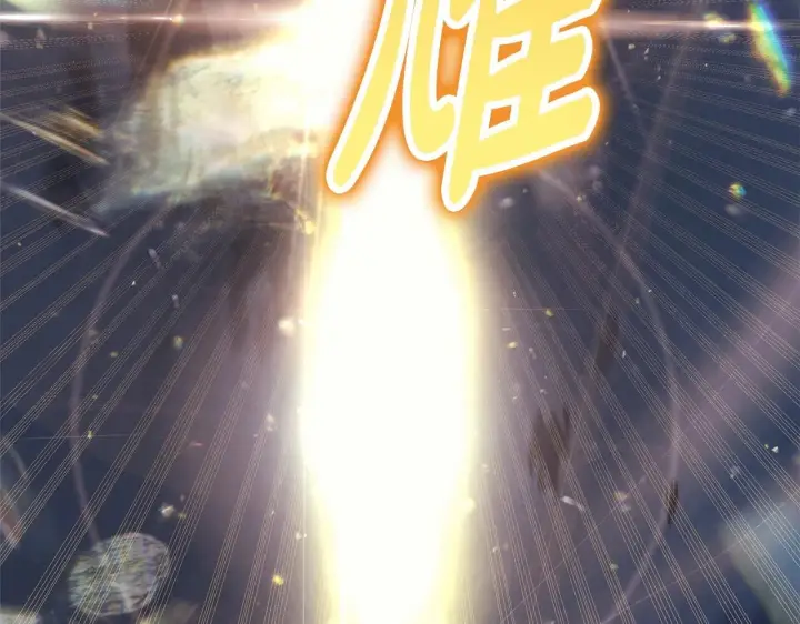 《反正是欧风小甜漫》第31话 大公帅气值爆棚图291