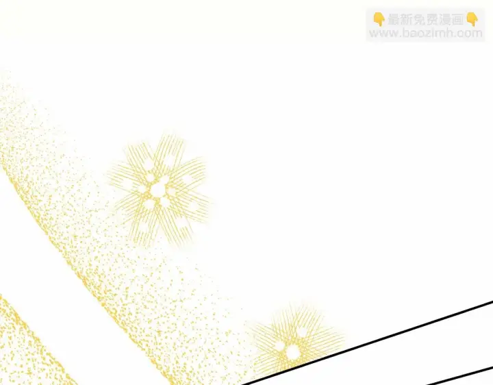 《反正是欧风小甜漫》第31话 大公帅气值爆棚图297