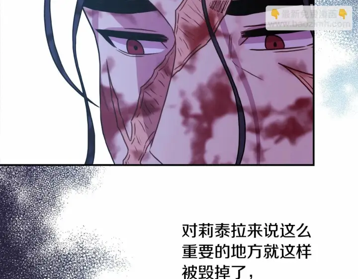 《反正是欧风小甜漫》第31话 大公帅气值爆棚图304