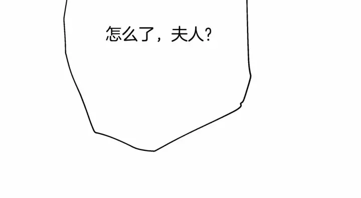 《反正是欧风小甜漫》第31话 大公帅气值爆棚图310