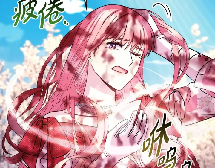 《反正是欧风小甜漫》第31话 大公帅气值爆棚图325