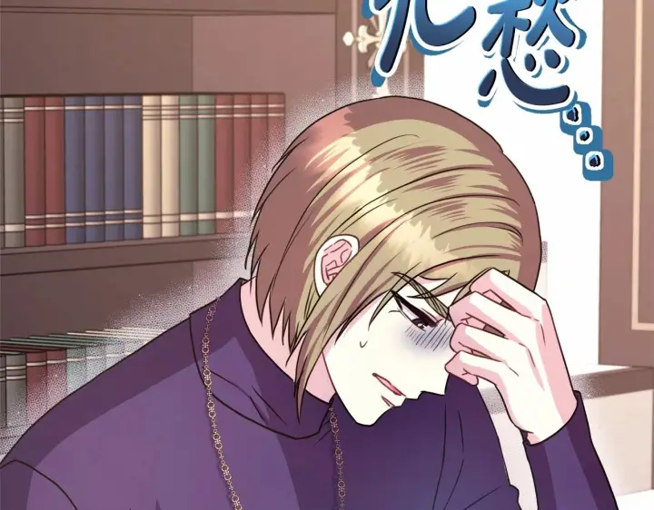 《反正是欧风小甜漫》第31话 大公帅气值爆棚图338