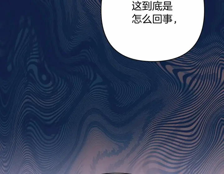 《反正是欧风小甜漫》第31话 大公帅气值爆棚图341
