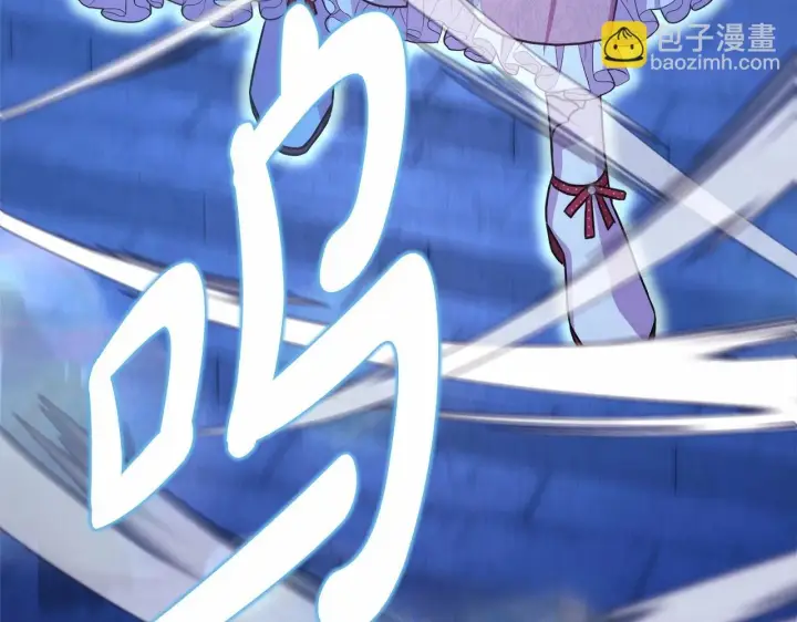 《反正是欧风小甜漫》第31话 大公帅气值爆棚图53