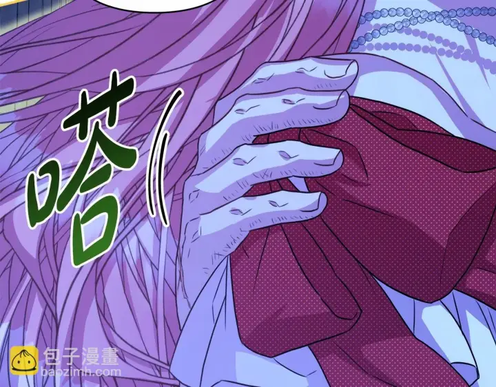 《反正是欧风小甜漫》第31话 大公帅气值爆棚图59