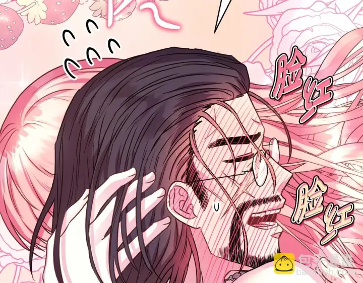 《反正是欧风小甜漫》第32话 父母的信任图156
