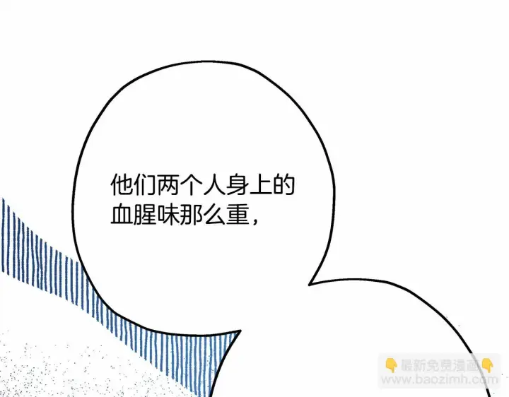 《反正是欧风小甜漫》第32话 父母的信任图19